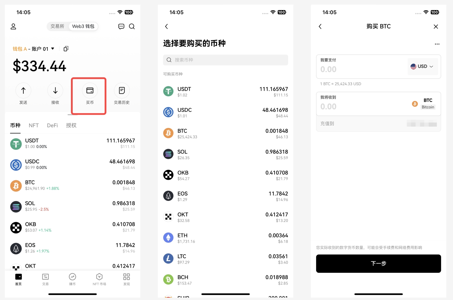 芝麻交易所web3钱包精简版v7.4.8官网下载-芝麻交易所web3钱包app官方下载-第1张图片-芝麻交易所下载 芝麻交易所web3钱包精简版v7.4.8官网下载-芝麻交易所web3钱包app官方下载-第1张图片-芝麻交易所下载